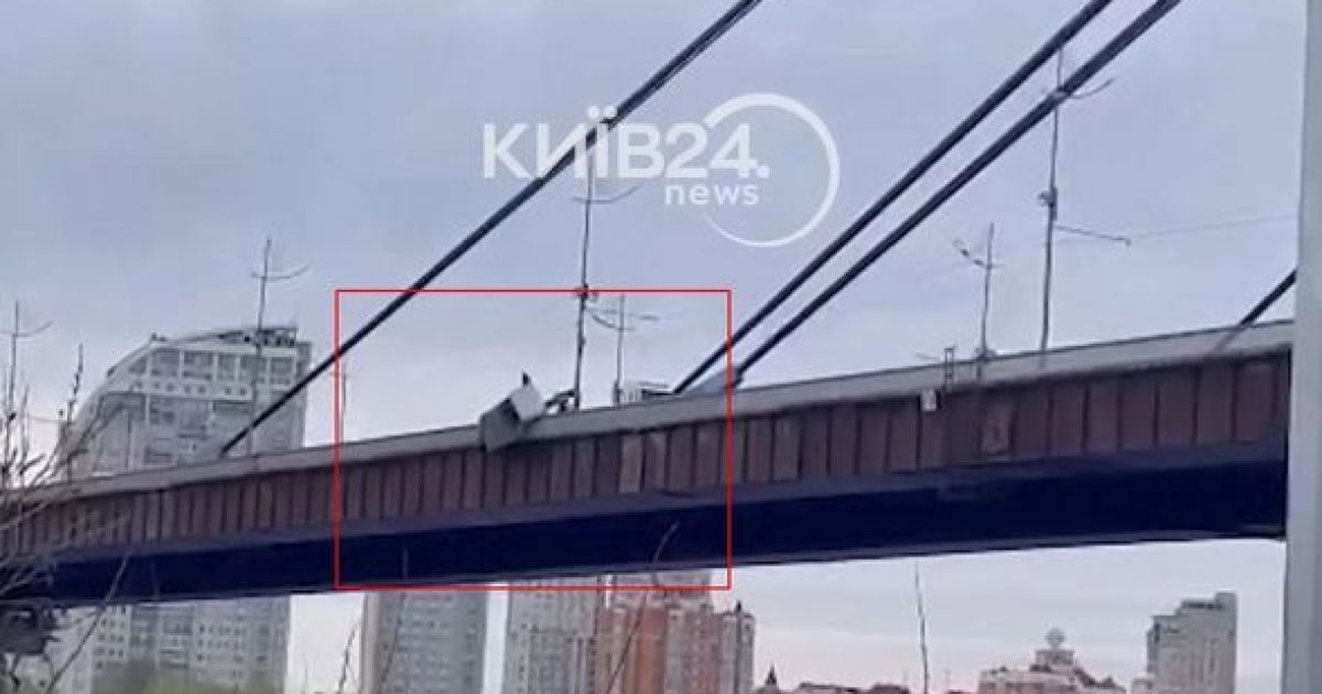 ЧП на мосту