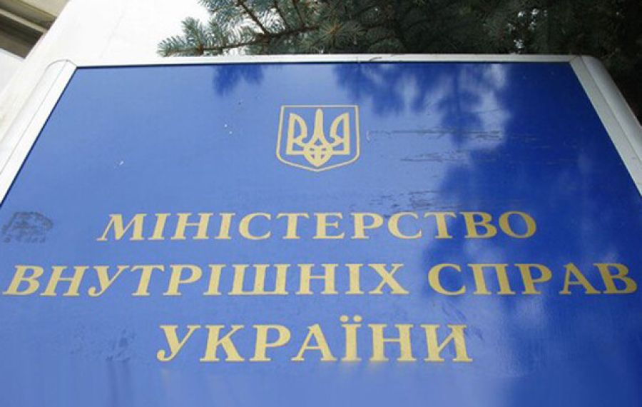 МВД