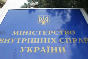 МВД