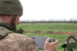ВСУ