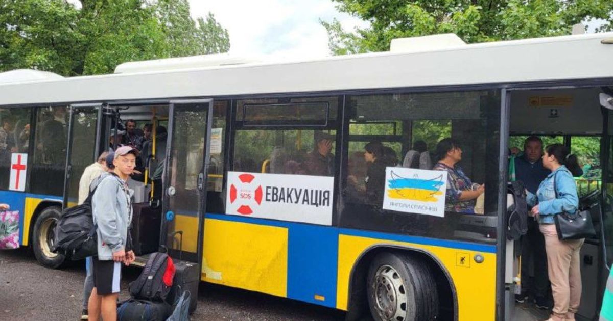 Эвакуация