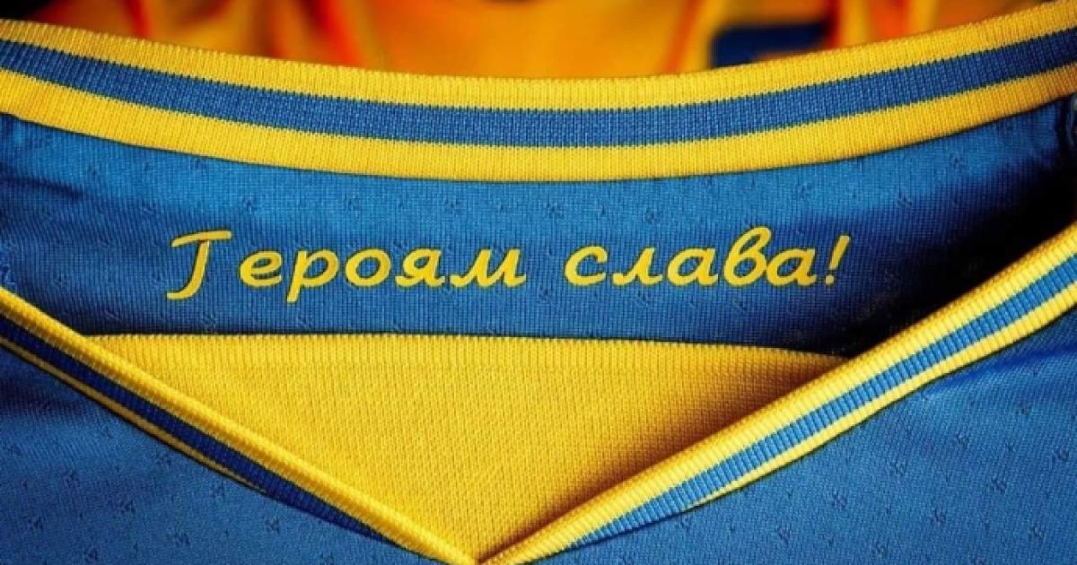 Героям слава