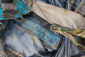 Находка
