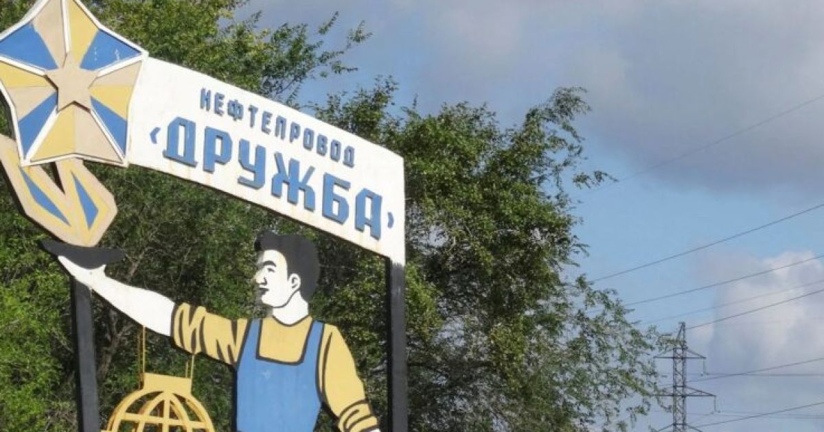 Нефтепровод