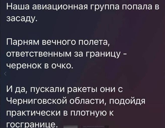 скриншот