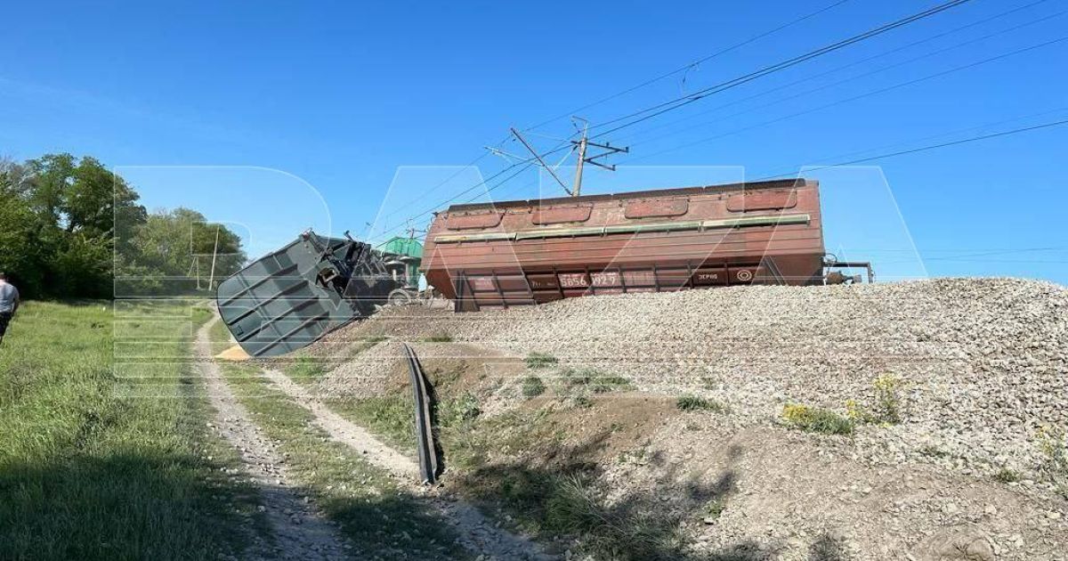 Подрыв поезда в Крыму