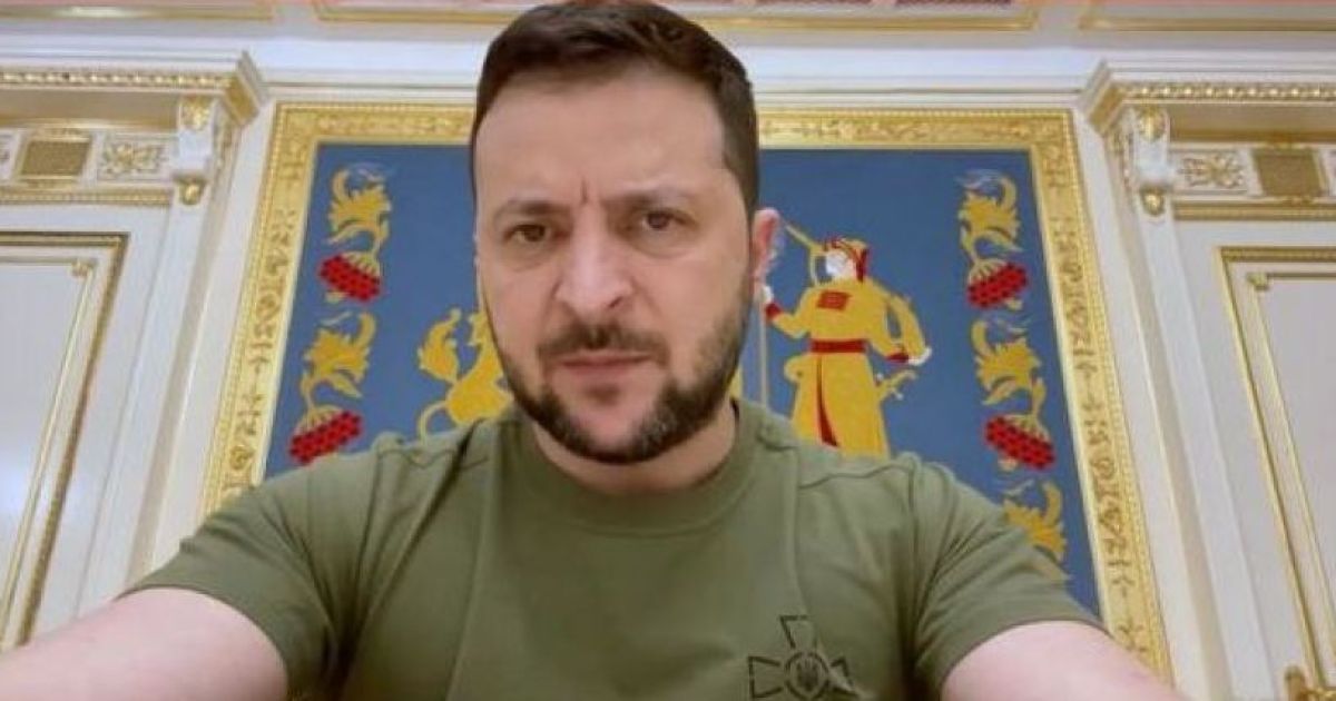 Зеленский