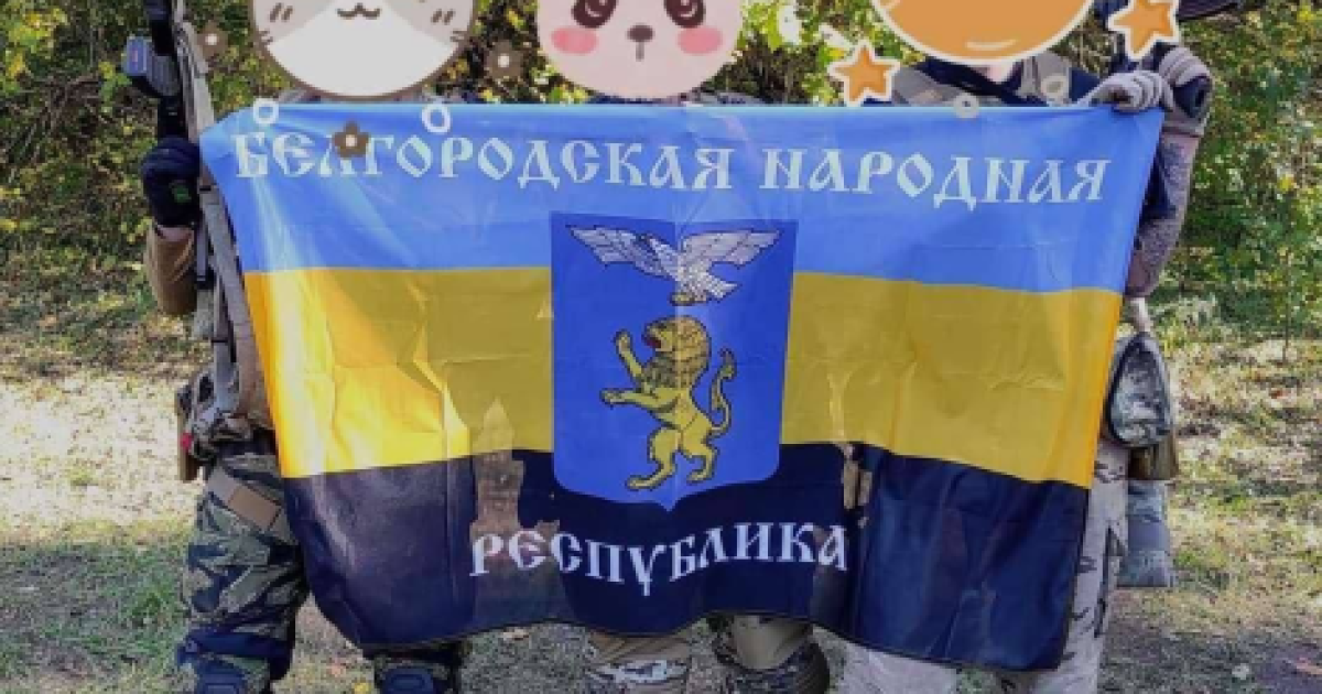 Легион Свобода России