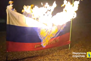 Украинцы сожгли российский флаг