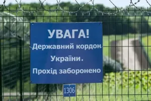 Выезд за границу