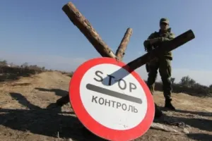 Блокпост