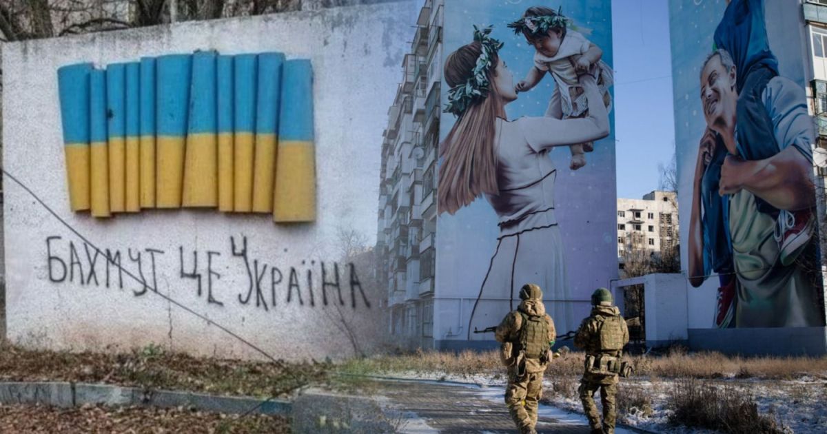 Бахмут