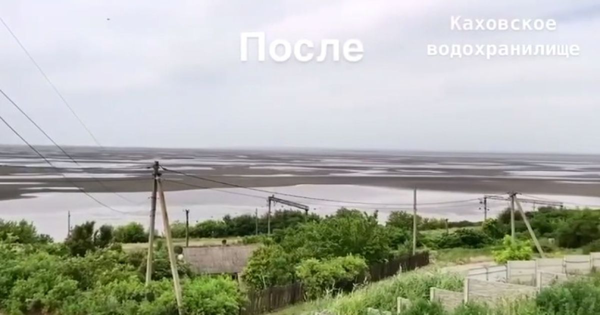 Каховское море сейчас