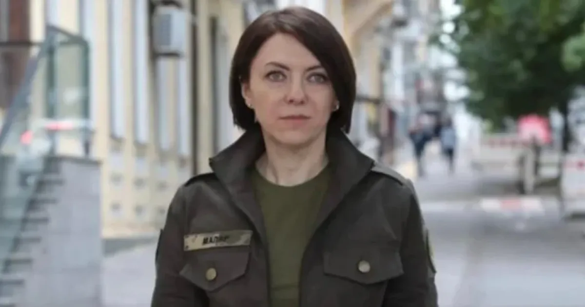 Анна Маляр