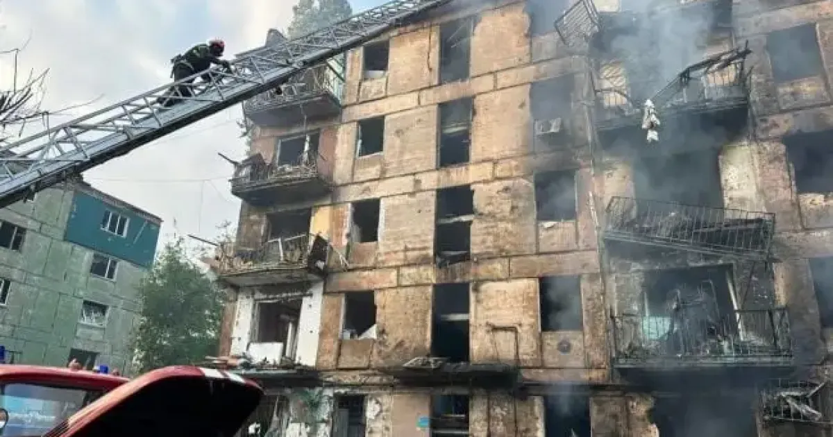 Атака на Кривой Рог