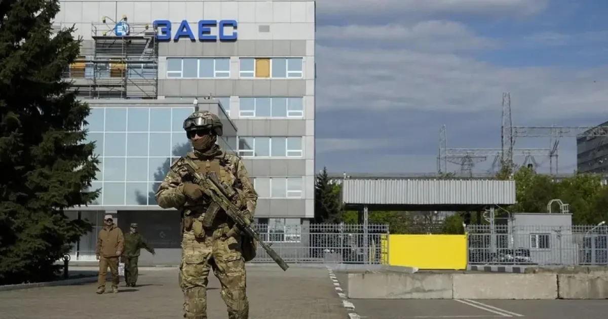 ЗАЭС