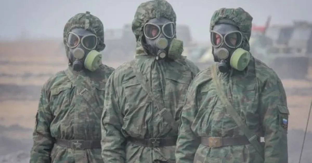 Химические войска