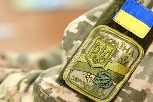 Мобилизация
