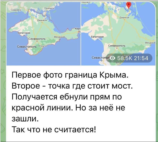 красные линии