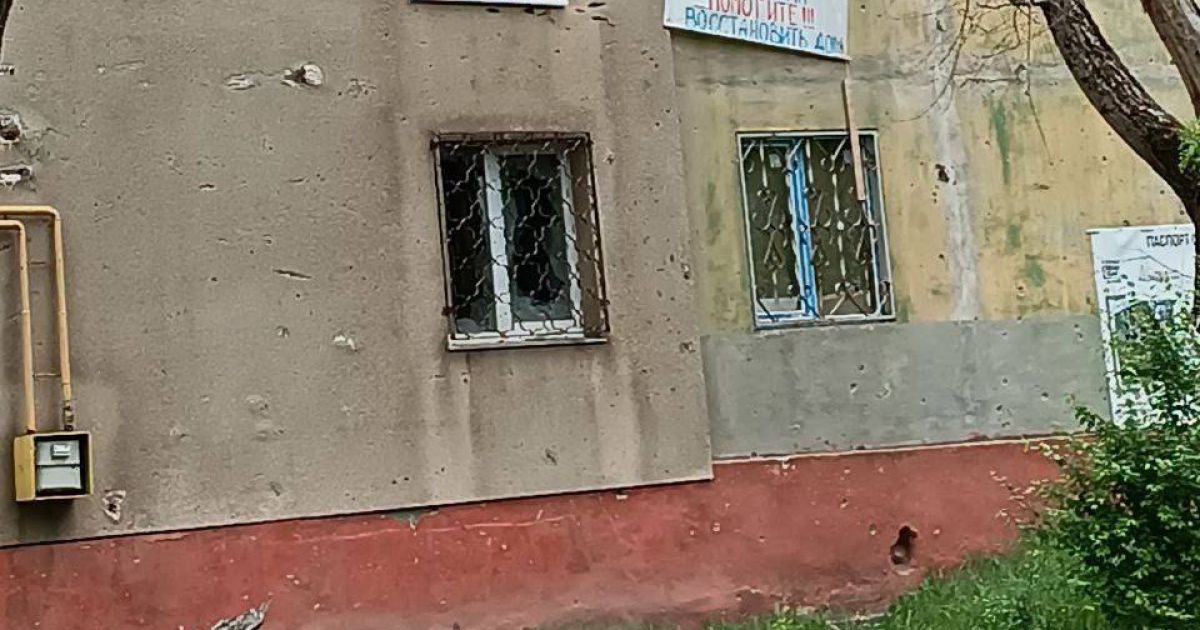 Дом