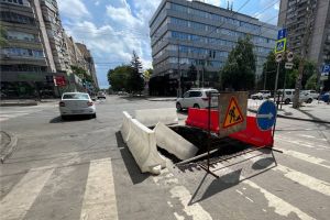Яма