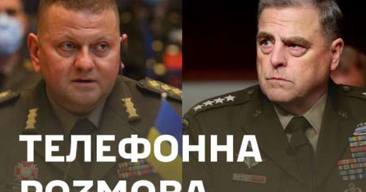 Валерий Залужный