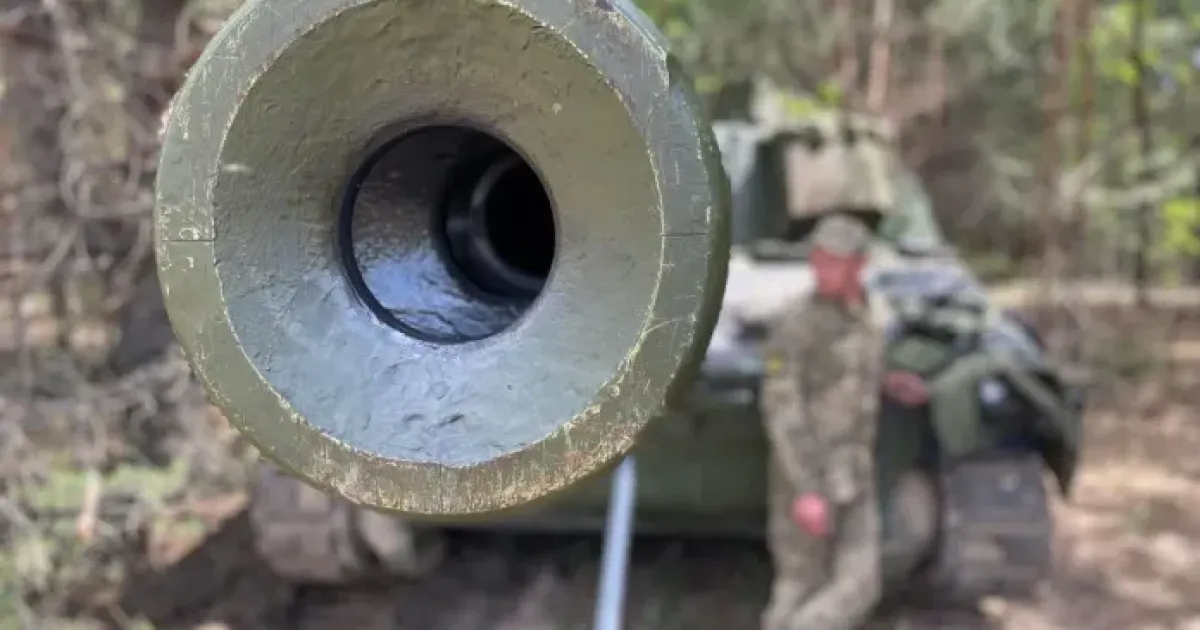 ВСУ