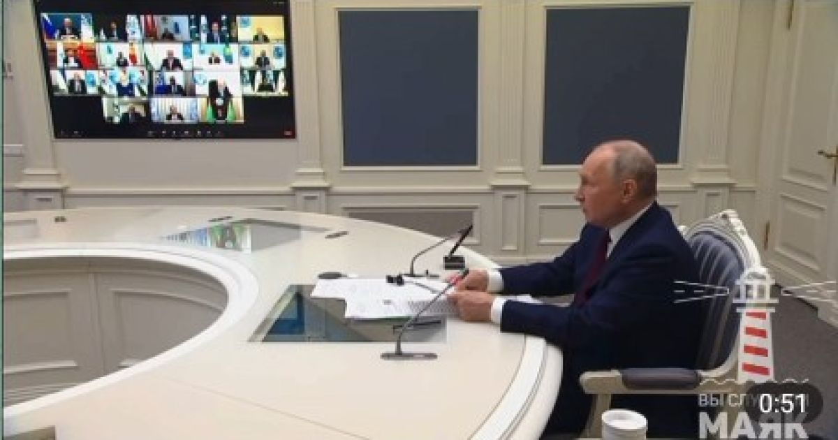 Путин