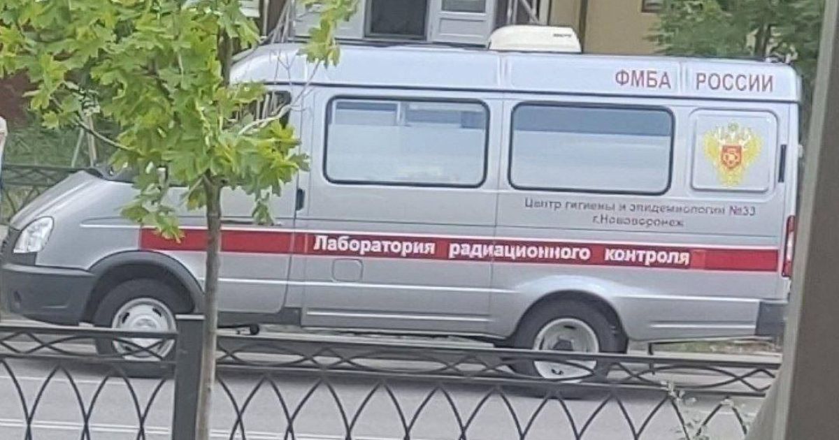 Радиация