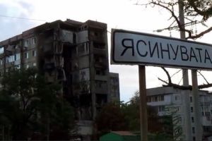 Ясиноватая