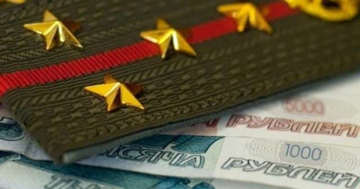 Военные пенсионеры в РФ