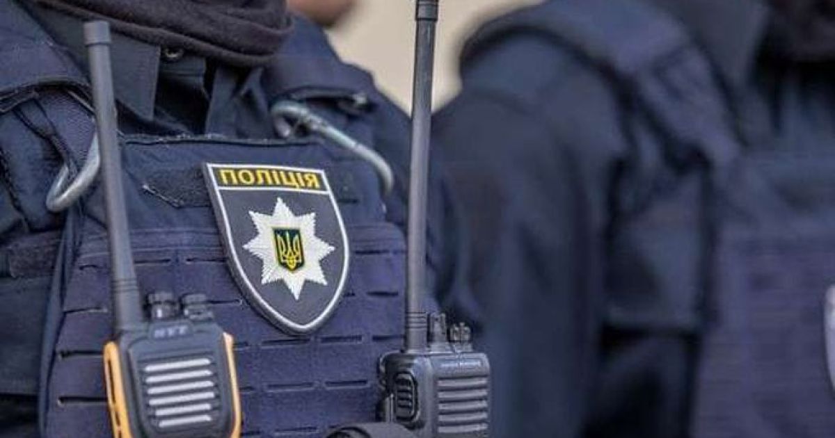 Полиция