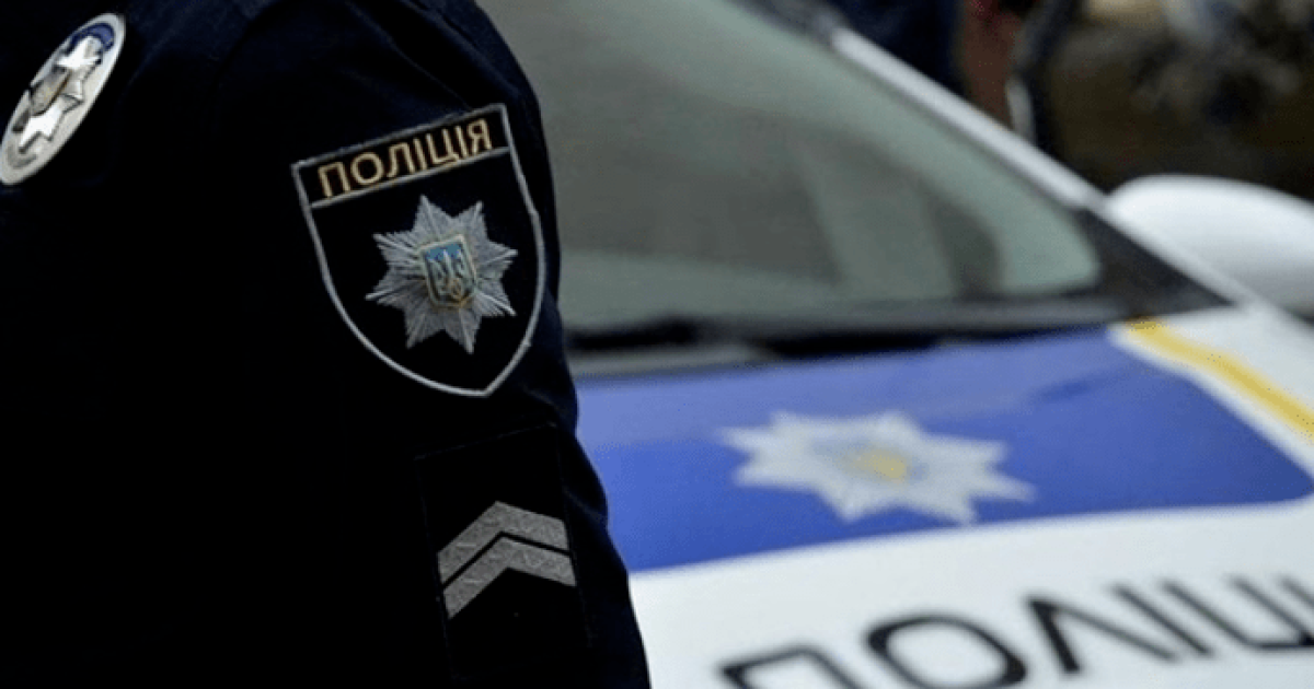 Полиция