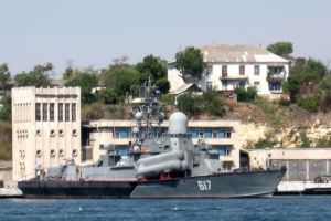 Севастополь