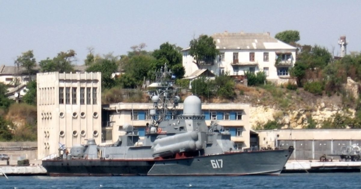 Севастополь