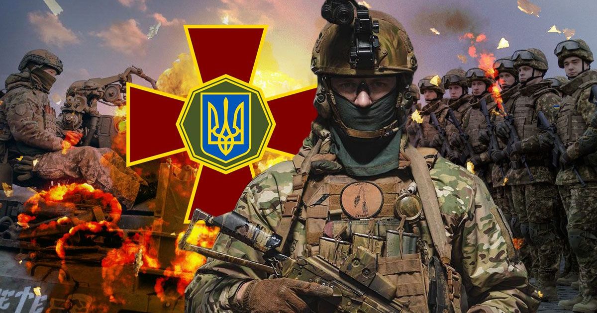 Нацгвардия