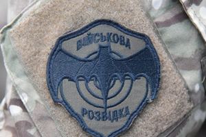 разведка
