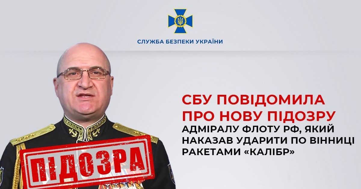Осипов