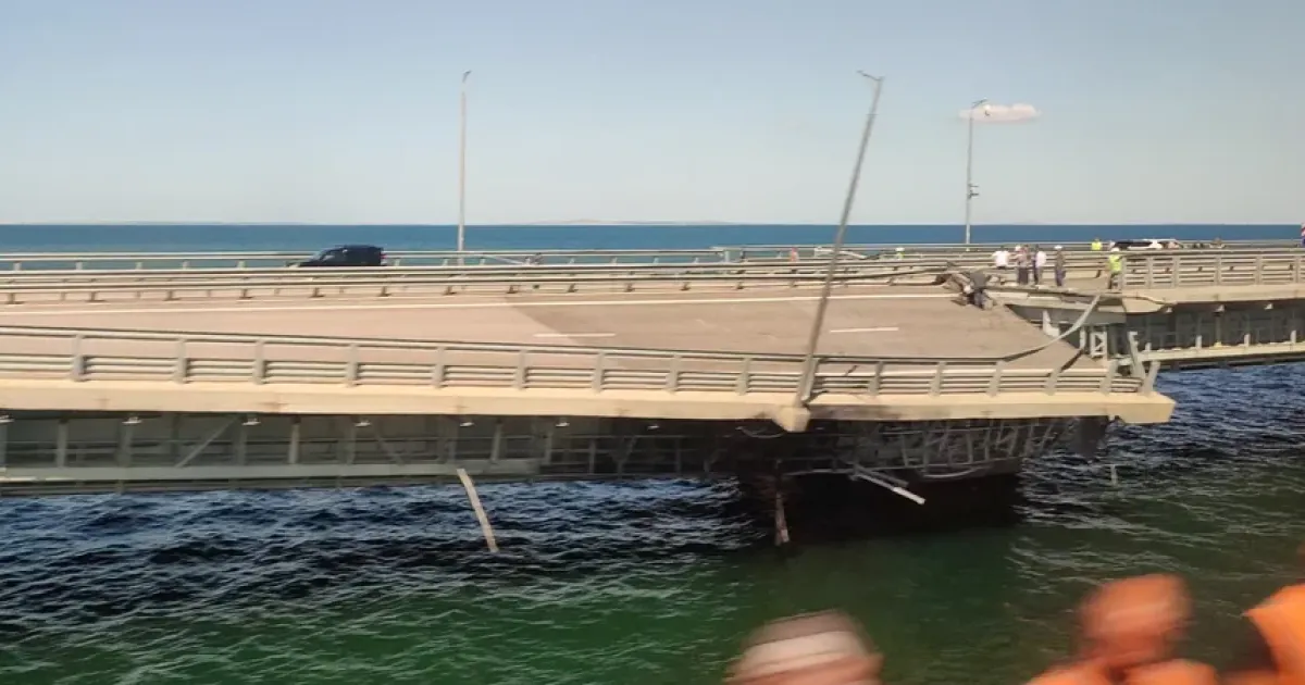 Крымский мост