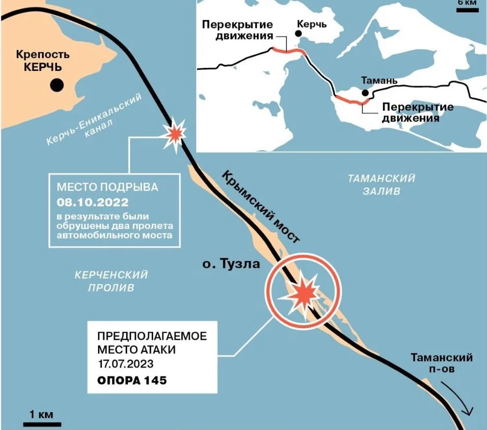 операция на Крымском мосту