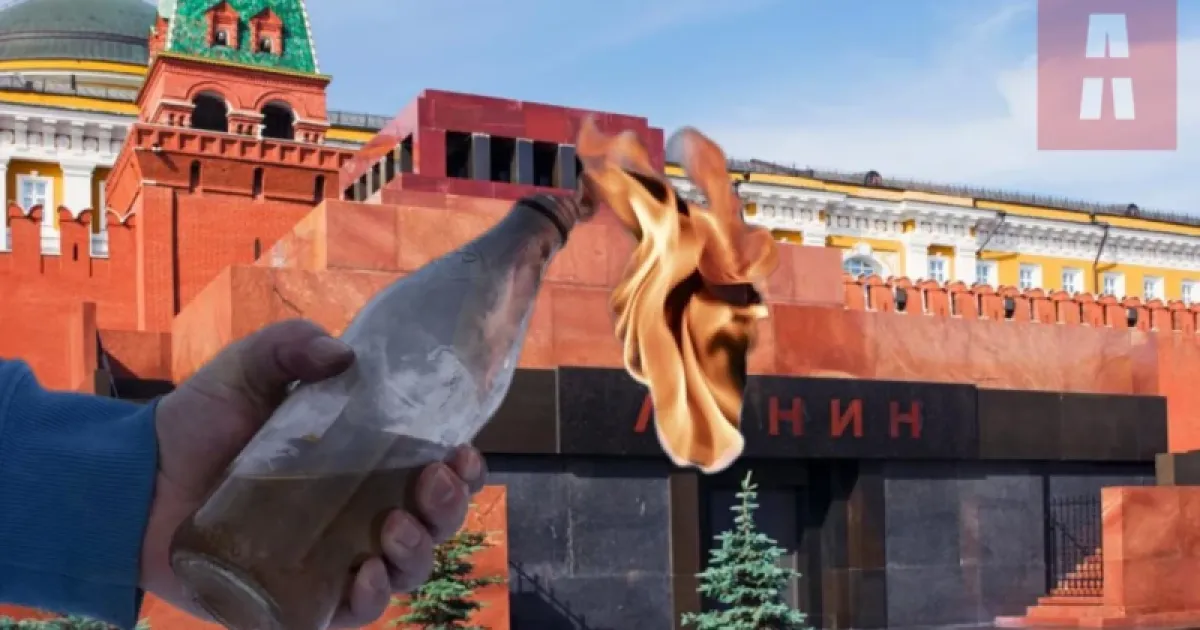 Мавзолей
