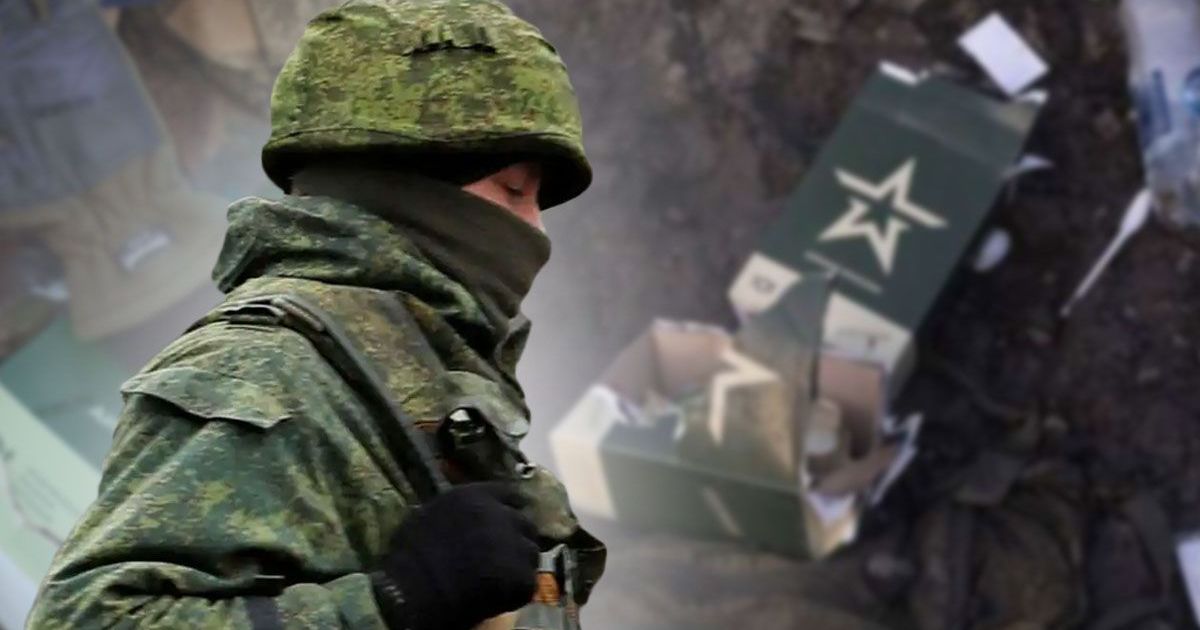 Российские военные