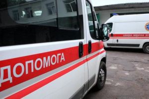 Скорая помощь