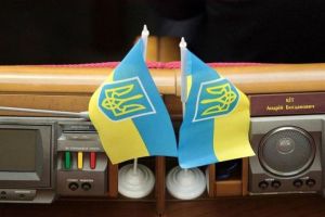 Рада