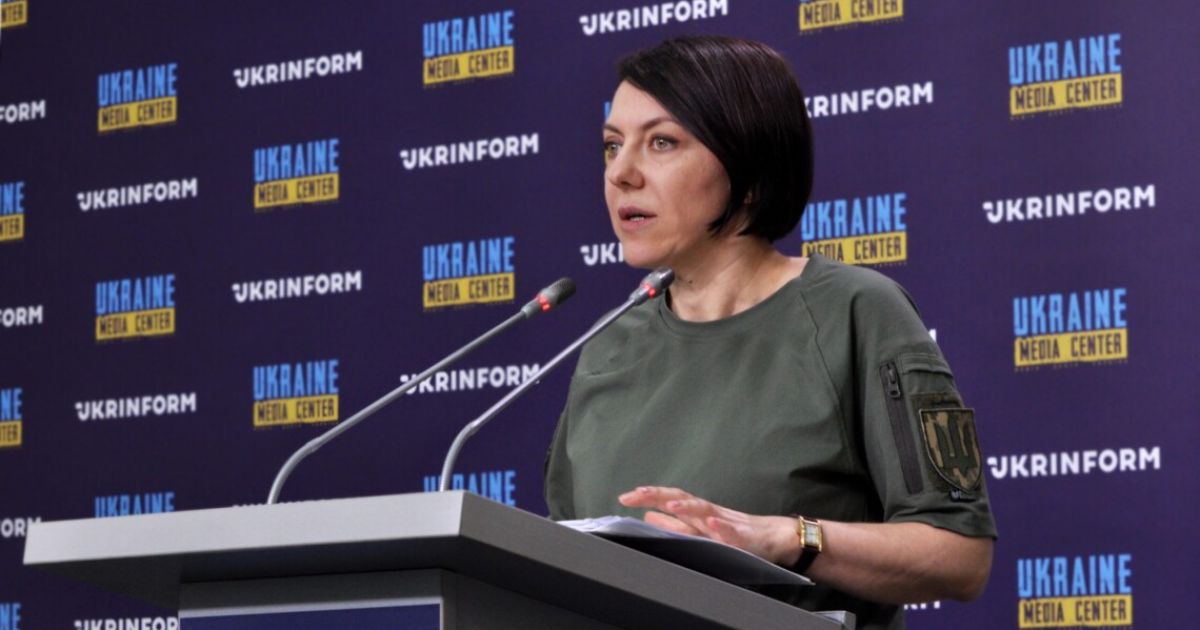 Анна Маляр