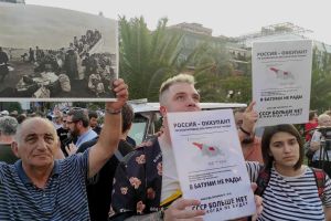 Акции протеста в Батуми