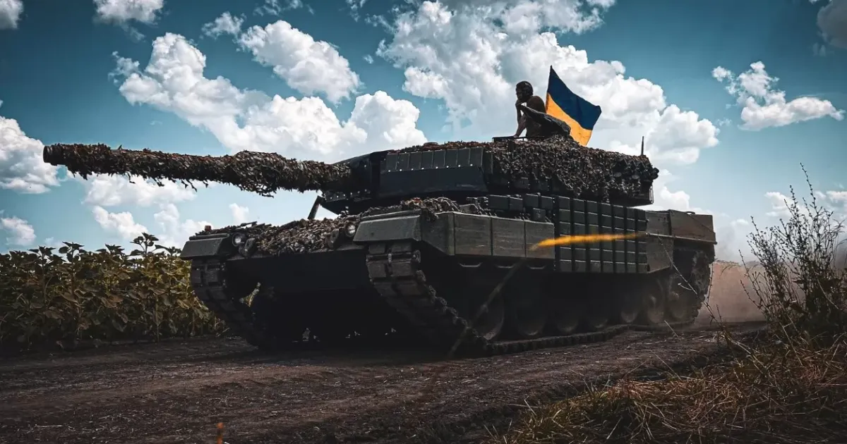 ВСУ