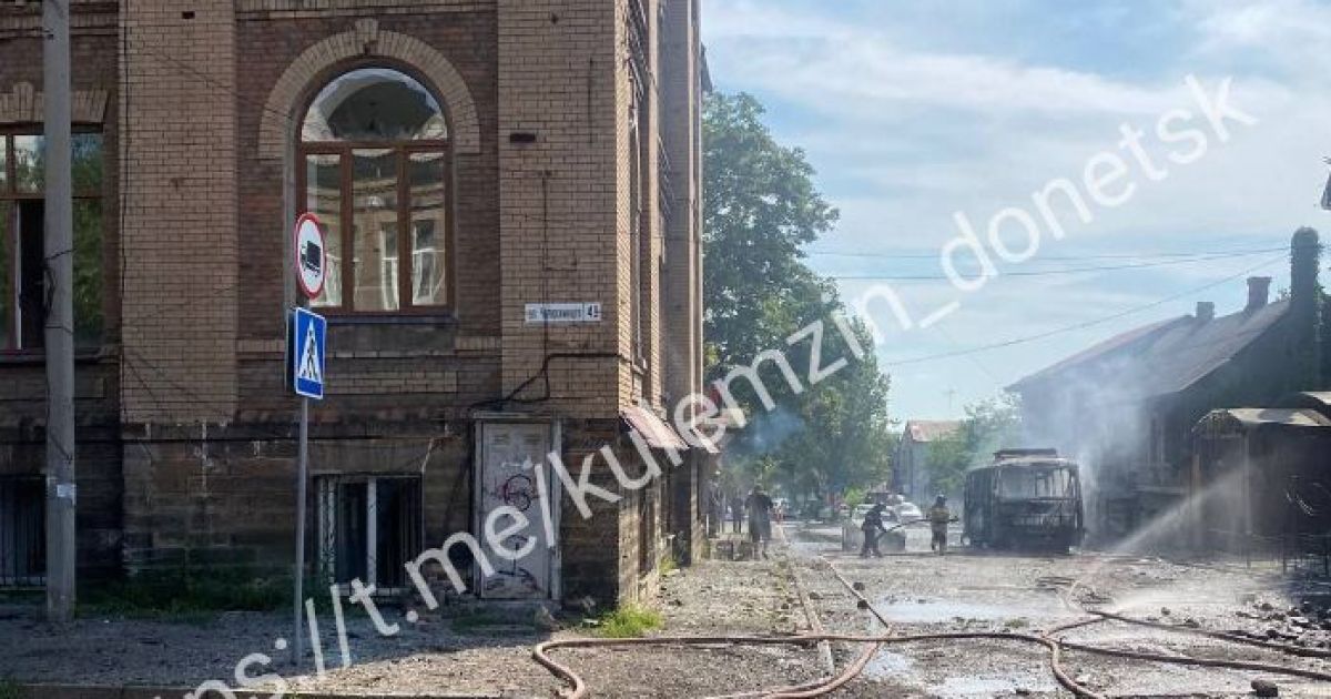 Донецк