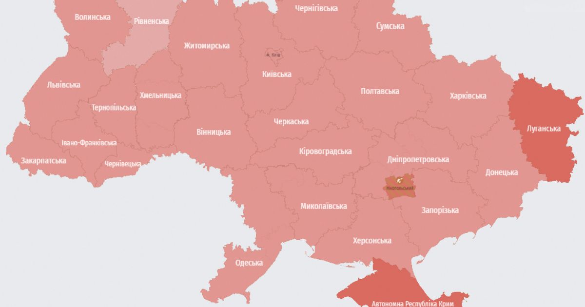 Тревога