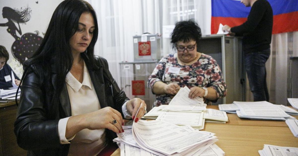 Выборы РФ